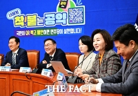  장애인 관련 공약 발표하는 이수진 의원 [포토]