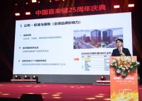  세라젬, 중국 법인 창립 25주년…'세븐 해빗' 중국어판 첫 공개