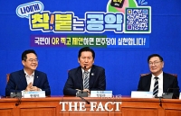  ’전통시장 선풍기·교통약자 이동 지원’...민주당, 13호·14호·15호 공약 발표 [TF사진관]