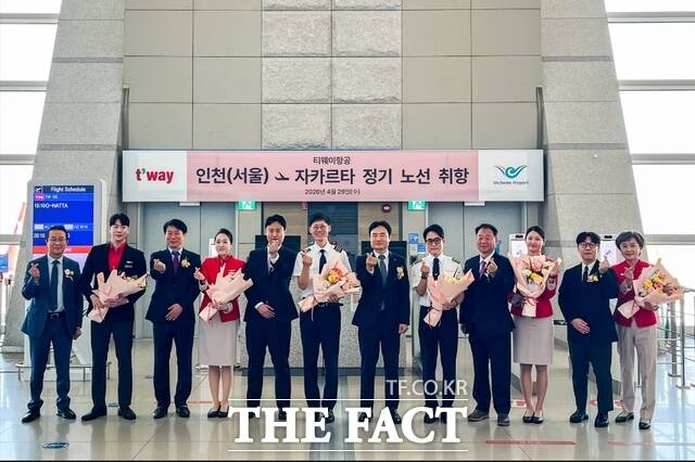 인천공항공사사 29일 오후 인천공항 제1여객터미널에서 티웨이항공 인천-자카르타 노선 신규 취항행사를 개최했다. /인천공항공사