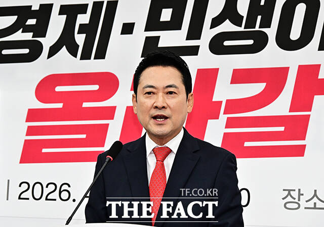 장동혁 국민의힘 대표가 29일 오전 서울 여의도 국회에서 열린 '지역경제·민생이 올라갈 시간!’ 지역·민생 공약 발표에 참석해 공약에 대한 설명을 하고 있다. /국회=배정한 기자