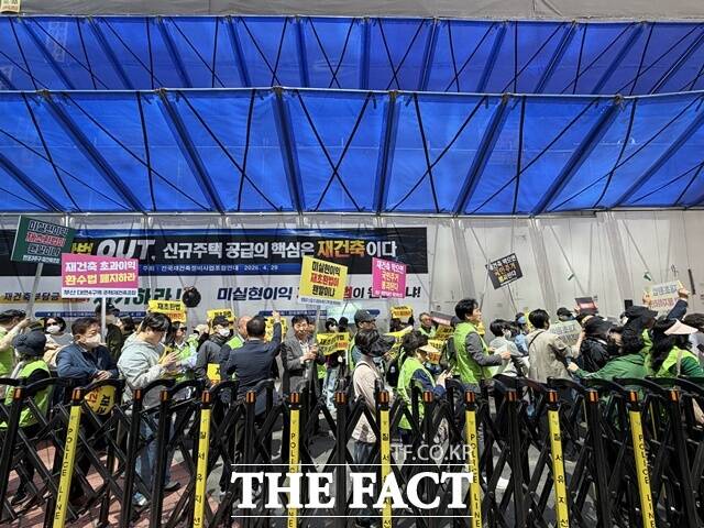 전재연은 재건축 부담금에 반대하는 조합들로 구성된 단체다. 이날 집회에는 전재연 회원 300여명이 참석했다. /공미나 기자