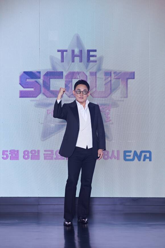 '더 스카웃'을 기획한 이승철은 2년 간 비공개 오디션을 통해 16인의 원석을 선발했다고 밝혔다. /ENA