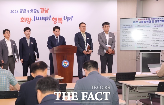 이상훈(가운데) 경남도 해양수산국장이 도청 프레스센터에서 '2026년 수산물 수출 활성화 및 민생안정 대책' 브리핑을 하고 있다. /경남도