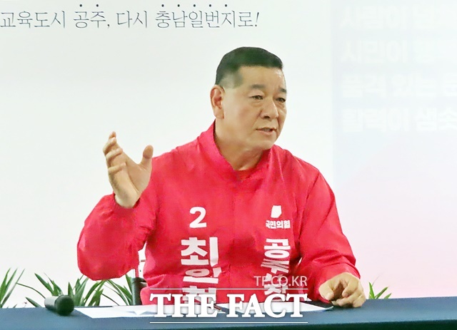 최원철 국민의힘 공주시장 후보가 29일 신관동 선거사무소에서 기자회견을 갖고 제2차 비전 공약을 발표하고 있다. /김형중 기자