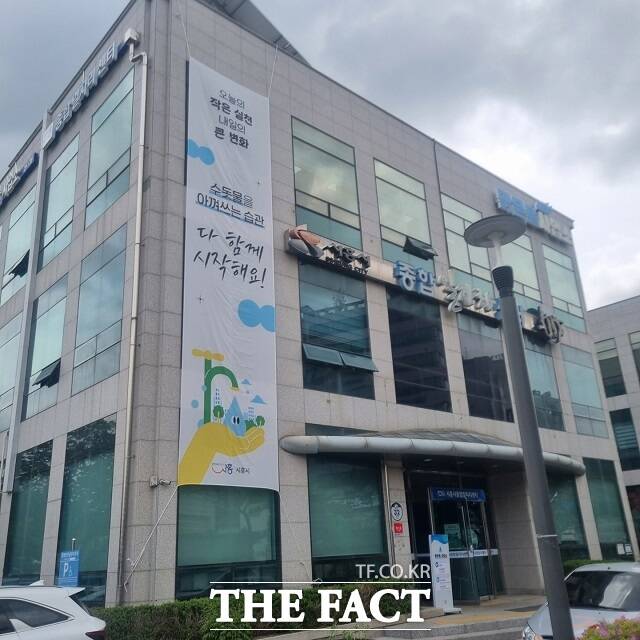 맑은물사업소 청사에 게시된 물 절약 실천 및 독려 현수막. /시흥시