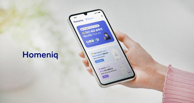 삼성물산 "'홈닉'서 맞춤형 AI 세무 분석 이용"
