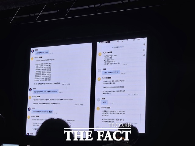 백창열 NHN두레이 대표가 AI에이전트의 업무 활용 예시를 시연하고 있다. /최문정 기자