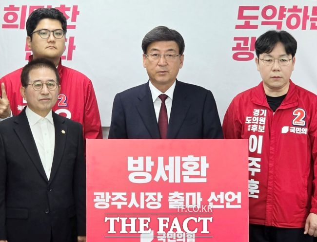 29일 오전 광주시청에서 재선 출마 기자회견하는 방세환 시장. /박아론 기자