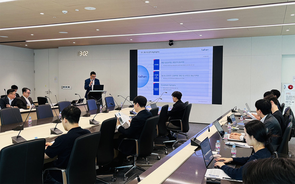 대한전선이 올해 1분기 기업설명회를 진행하고 있다. /대한전선