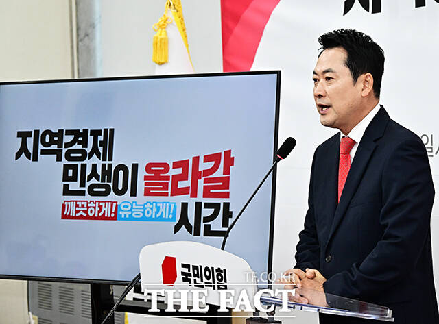 장동혁 국민의힘 대표가 29일 오전 서울 여의도 국회에서 열린 '지역경제·민생이 올라갈 시간!’ 지역·민생 공약 발표에 참석해 공약에 대한 설명을 하고 있다. /국회=배정한 기자