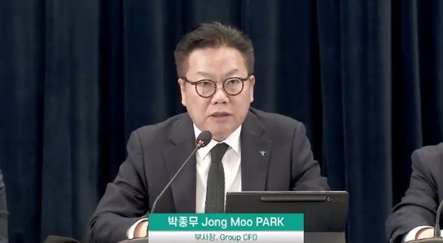 박종무 하나금융지주 CFO는 지난 24일 실적발표 컨퍼런스콜에서 