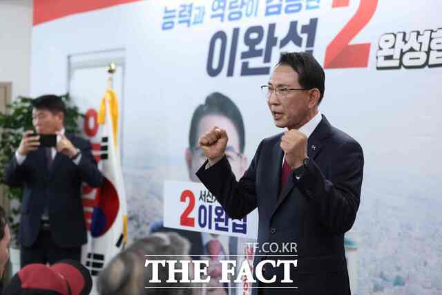 이완섭 국민의힘 서산시장 후보가 29일 선거사무소 개소식을 갖고 지지자들 앞에서 승리를 다짐하며 주먹을 불끈 쥐어 보이고 있다. /이완섭 후보 선거사무소