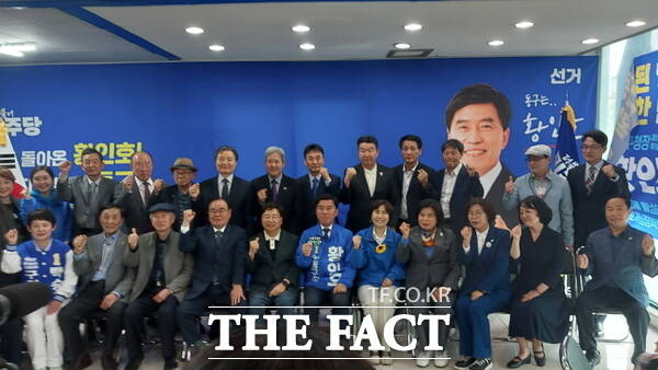 황인호 더불어민주당 대전시 동구청장 예비후보가 29일 선거사무소 개소식 행사에서 선거캠프 관계자들과 기념촬영을 하고 있다. /선치영 기자