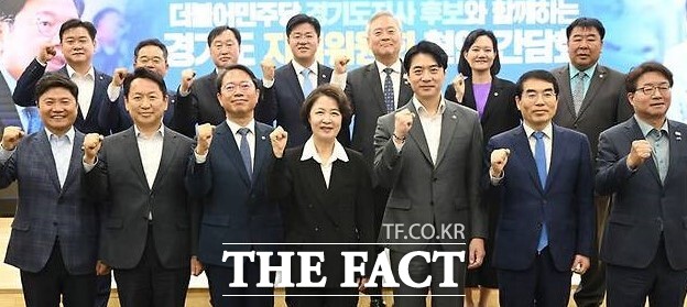 더불어민주당 추미애 경기도지사 후보가 29일 경기도의회에서 열린 경기도 국회의원 및 지역위원장 연석회의에 참석해 기념촬영을 하고 있다. /뉴시스