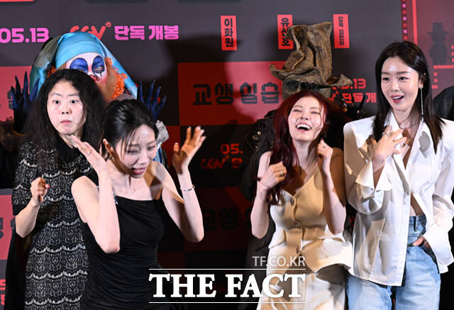배우 이화원과 이여름 홍예지, 한선화(왼쪽부터)가 28일 오후 서울 용산구 CGV 용산 아이파크몰에서 열린 영화 '교생실습' 언론시사회 및 기자간담회에 참석해 포즈를 취하는 도중 극중 귀신들의 깜짝 등장에 놀라고 있다. /이새롬 기자