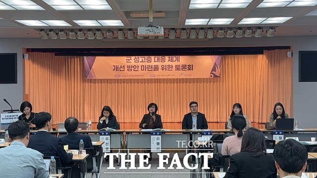 국가인권위원회(인권위)는 29일 서울 중구 YWCA 대강당에서 열린 '군 성고충 대응 체계 개선 방안 마련을 위한 토론회'에서 지난해 실시한 '2025년 군 성고충 실태조사' 결과를 발표했다./ 김태연 기자