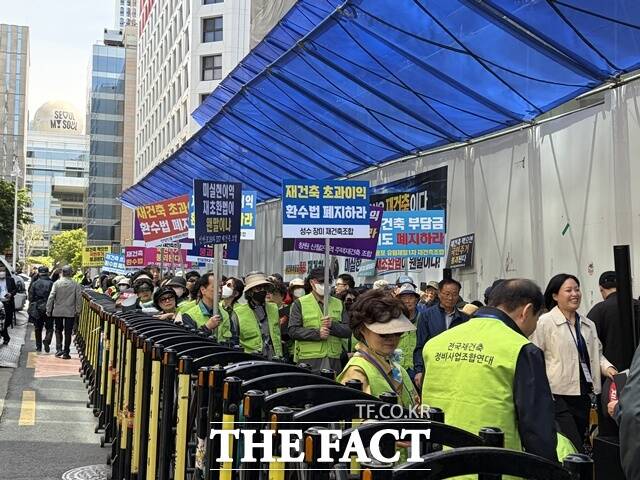 전국재건축정비사업조합연대가 29일 서울 여의도 더불어민주당 중앙당사 앞에서 재초환법 폐지 촉구 집회를 열었다. /공미나 기자