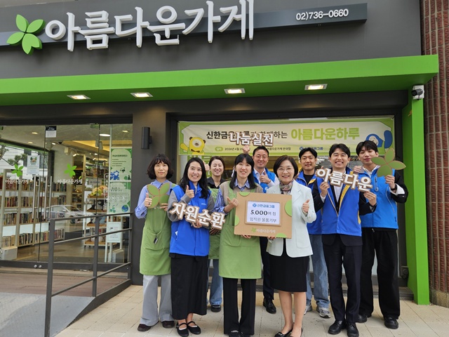 신한금융그룹이 아름다운가게와 함께 의류 기부·판매 행사인 '신한금융그룹과 함께하는 아름다운하루'를 개최했다. /신한금융그룹