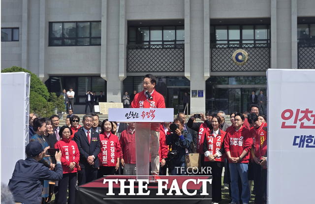 유정복 국민의힘 인천시장 예비후보가 29일 시청 애뜰광장에서 6·3 지방선거 출마를 선언하고 있다. /인천=김재경 기자