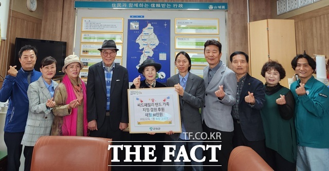 평생을 교육과 봉사에 헌신해 온 고귀연 SLI교육그룹 회장이 29일 고향인 대구시 군위군 산성면 행정복지센터에서 씨드패밀리밴드 가족을 위한 지정·결연 후원식을 갖고, 매월 30만 원의 정기 후원을 약속했다. /군위군