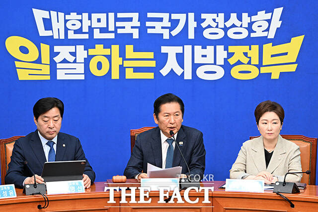 최고위원회의에서 모두발언하는 정 대표(왼쪽 두 번째).