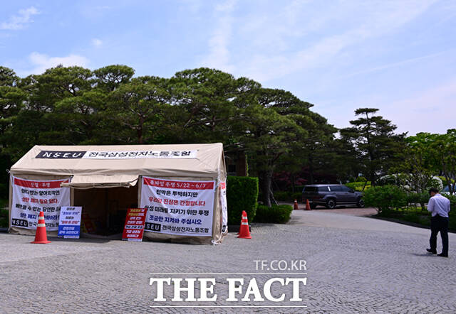 전국삼성전자노동조합(전삼노)이 29일 서울 용산구 이재용 삼성전자 회장의 자택 앞에서 천막농성을 하고 있다. /이새롬 기자