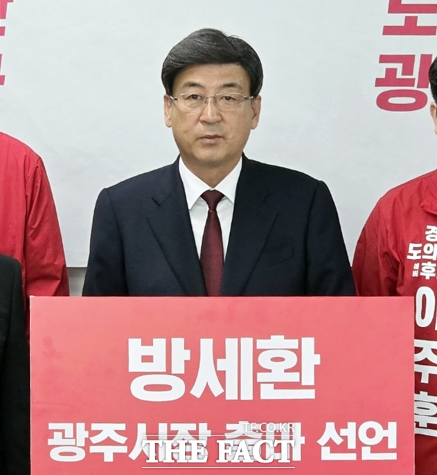 29일 광주시청에서 재선 출마 기자회견을 하는 방세환 시장. /박아론 기자