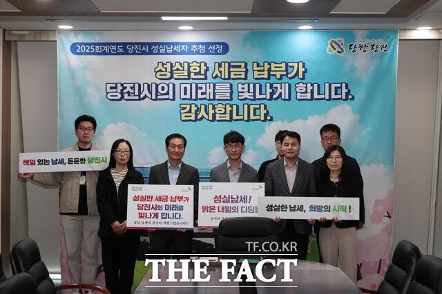 당진시는 28일 당진시청 접견실에서 2025회계연도 지방세 성실납세자 선정 추첨 행사를 진행했다. /당진시