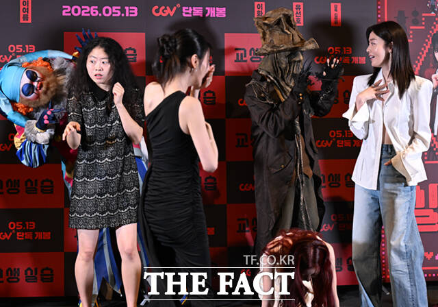 배우 이화원과 이여름 홍예지, 한선화(왼쪽부터)가 28일 오후 서울 용산구 CGV 용산 아이파크몰에서 열린 영화 '교생실습' 언론시사회 및 기자간담회에 참석해 포즈를 취하는 도중 극중 귀신들의 깜짝 등장에 놀라고 있다. /이새롬 기자