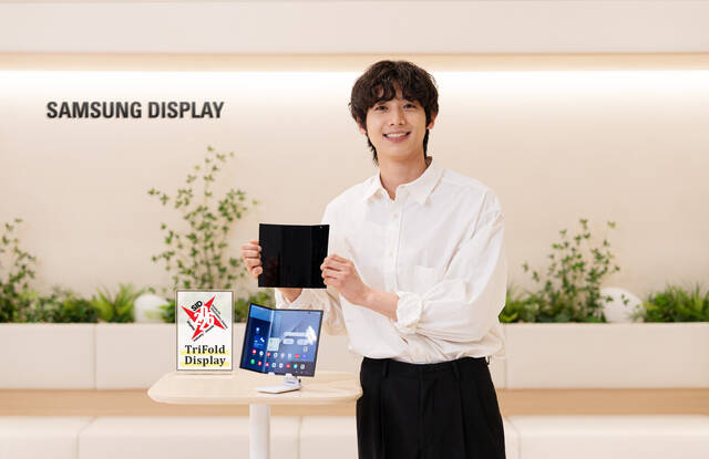 삼성디스플레이 '트라이폴드' 패널이 SID에서 올해의 디스플레이를 수상했다. /삼성디스플레이
