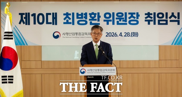 사감위 제10대 위원장으로 취임하는 최병환 위원장./사감위