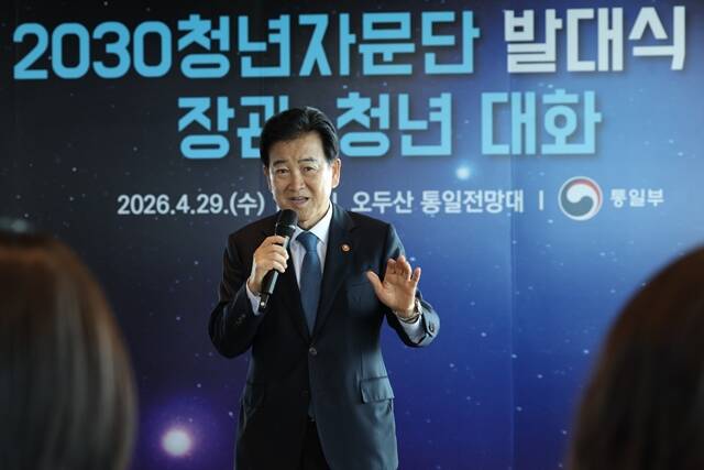 정동영 통일부 장관은 29일 구성 핵시설 발언이 미국의 대북 정보 공유 제한 조치를 야기했다며 비판한 국민의힘에 대해 