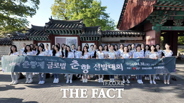 ‘글로벌 춘향선발대회’ 본선 진출자들이 26일 전주한옥마을을 찾아 제96회 춘향제를 알리는 홍보 활동을 펼친 뒤 기념 촬영을 하고 있다. /남원시