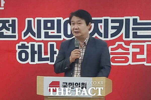국민의힘 대전시당이 29일 제9회 전국동시지방선거 선거대책위원회 발대식을 개최한 가운데 정용기 전 국회의원이 인사말을 하고 있는 모습. /선치영 기자