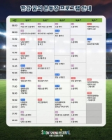  한강 수놓을 공연 릴레이…'슈퍼 위크' 내달 1일 시작