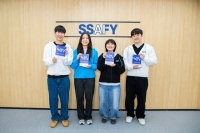  '이재용표 동행 상징' SSAFY, 청년 성장담 녹인 수기 공모집 발간