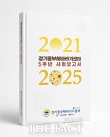  순천향대 부천병원 경기중부해바라기센터, 5년간 2427명 지원 성과 공개