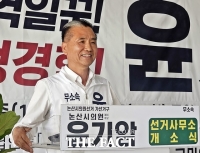  윤기암, 논산시의원 무소속 출마…'35년 행정가, 시민의 뜻 행정에 반영'