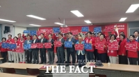  국민의힘 대전시당, 선대위 발대식…지방선거 총력전 돌입
