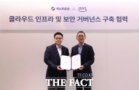  넥스트증권, AWS와 손잡고 신규 MTS 클라우드 인프라 구축