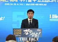  '정부와 직접 소통해 물량 제한 풀겠다' 김병욱, 성남시 재건축·재개발 공약 발표