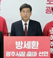  '50만 자족도시 완성' 방세환 경기 광주시장, 재선 출마 공식화