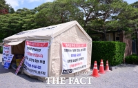  '총파업 앞두고' 이재용 자택 앞 천막농성 들어간 삼성전자 노조 [TF포착]