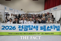  목원대, 전공탐색 페스티벌 개최…30개 학과 체험으로 진로 설계 지원