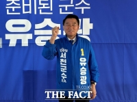  [인터뷰] 유승광 서천군수 예비후보 '회복과 성장…생태·기본소득으로 구조 바꾼다'