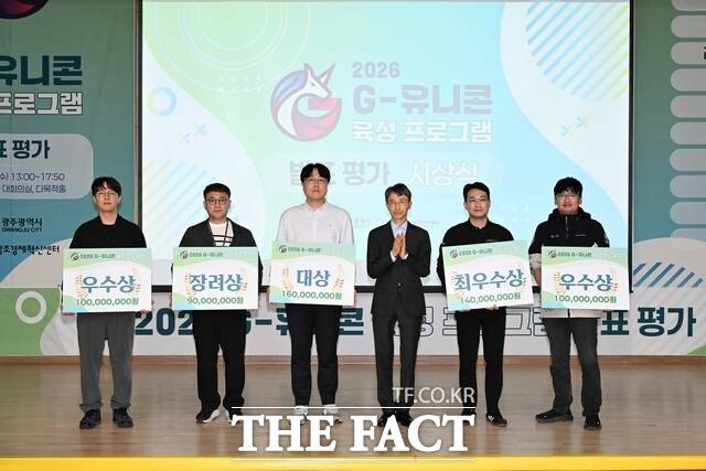 광주시 'G-유니콘 육성 프로그램 참여기업 경진대회'에서 캔디옵틱스, 레이븐머티리얼즈 등 5개사가 최종 선정됐다. /광주시