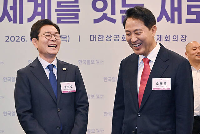 대한상공회의소에서 열린 '한국포럼'에 참석해 대화하는 오세훈 시장과 정원오 후보. /한국일보