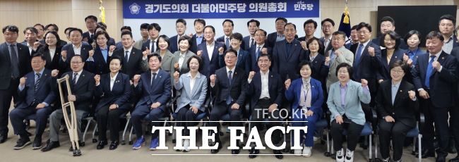 추미애 민주당 경기도지사 후보와 경기도의회 민주당 의원들이 30일 기념 촬영을 하고 있다. /이승호 기자