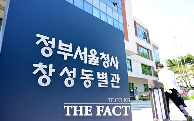 중대범죄수사처(중수청) 개청 준비단이 업무를 개시한 가운데 30일 오후 서울 종로구 창성동 정부서울청사 창성동 별관에는 관계자들이 분주히 움직이고 있다. /임영무 기자